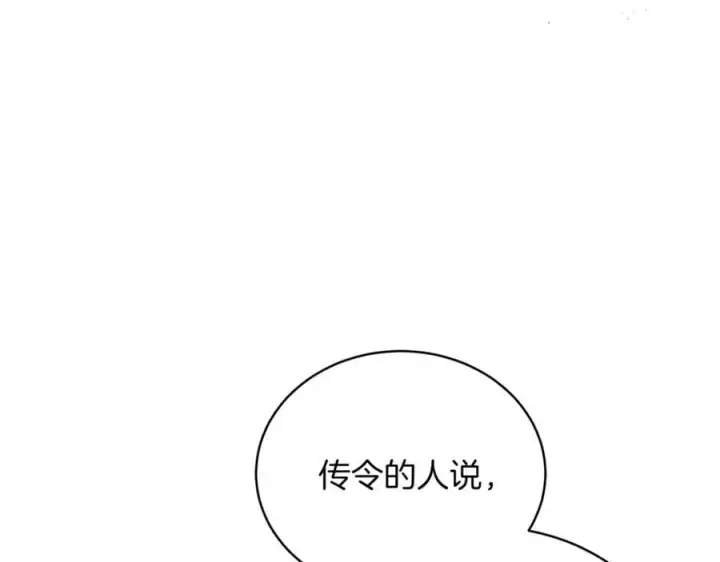 《继母活命很简单》第75话 该做的事图79