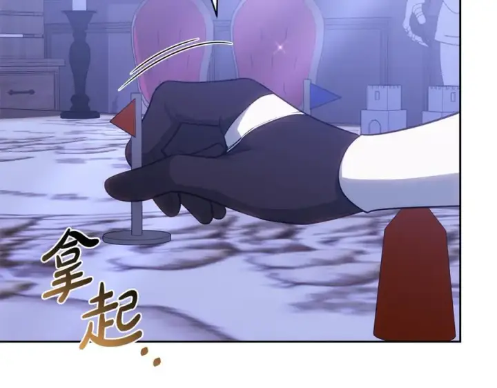 《继母活命很简单》第75话 该做的事图83