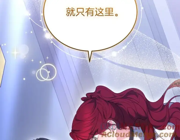 《继母活命很简单》第75话 该做的事图85