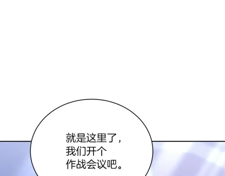 《继母活命很简单》第75话 该做的事图88