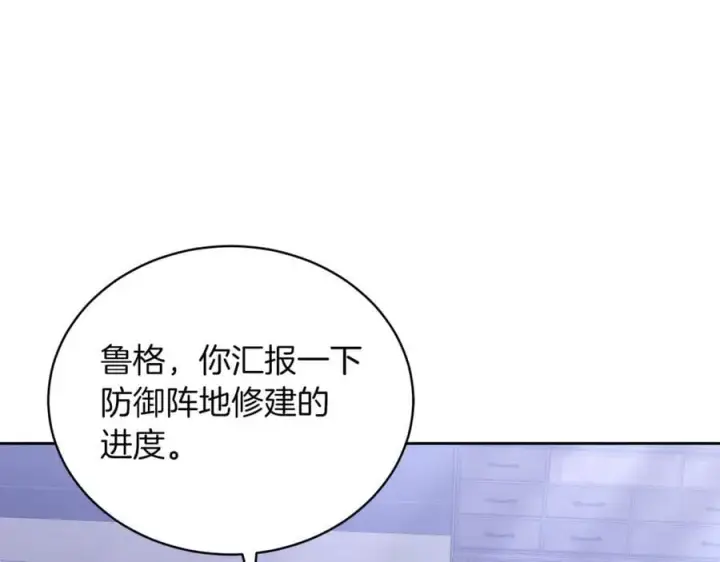 《继母活命很简单》第75话 该做的事图92