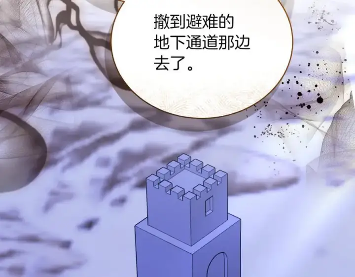 《继母活命很简单》第75话 该做的事图95