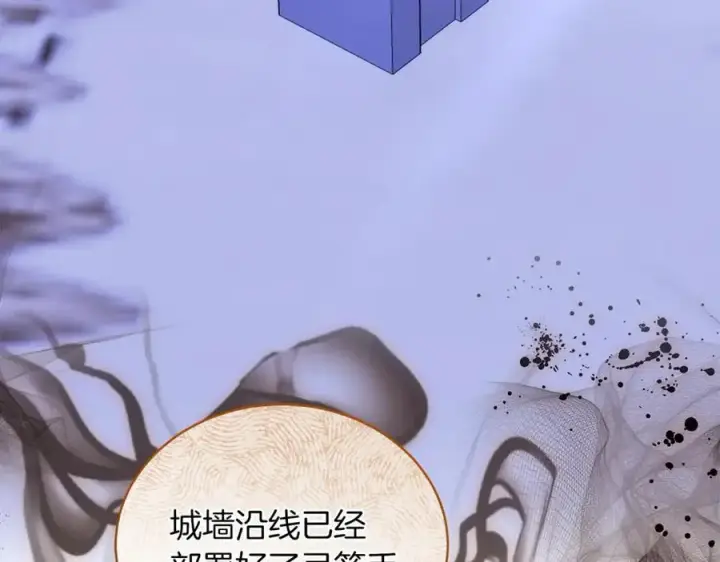 《继母活命很简单》第75话 该做的事图96