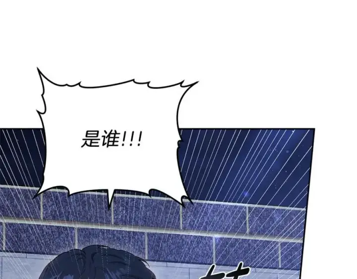 《继母活命很简单》第76话 全面开战图11