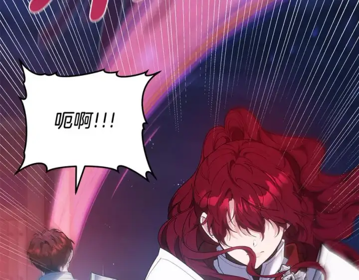 《继母活命很简单》第76话 全面开战图110