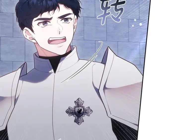 《继母活命很简单》第76话 全面开战图12