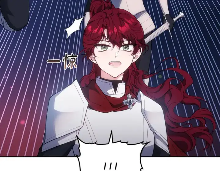 《继母活命很简单》第76话 全面开战图127