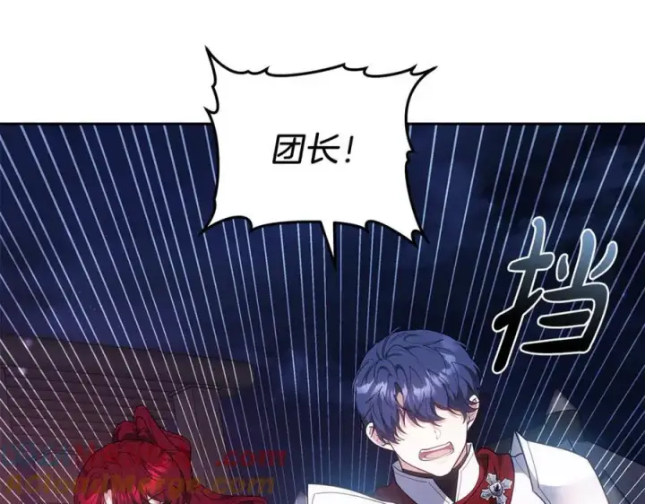 《继母活命很简单》第76话 全面开战图129