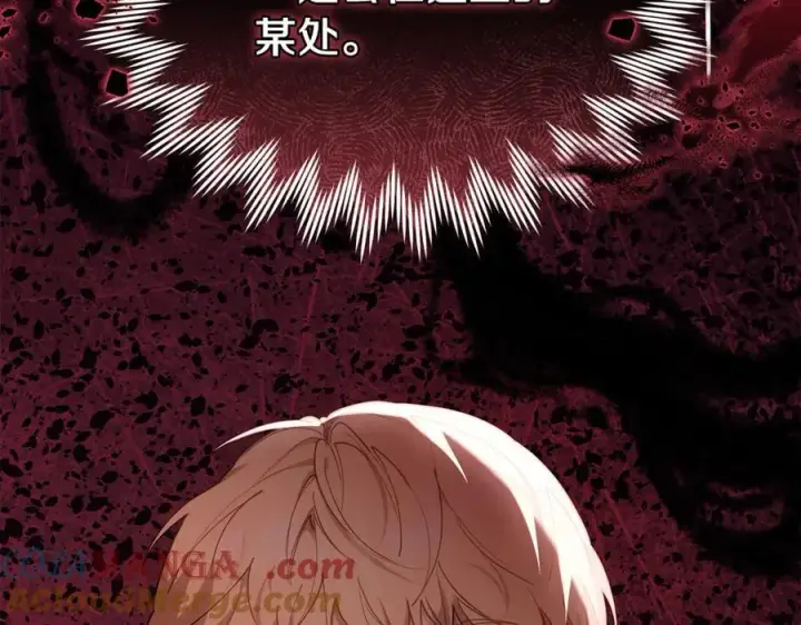 《继母活命很简单》第76话 全面开战图153