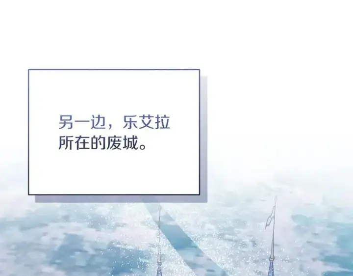 《继母活命很简单》第76话 全面开战图158