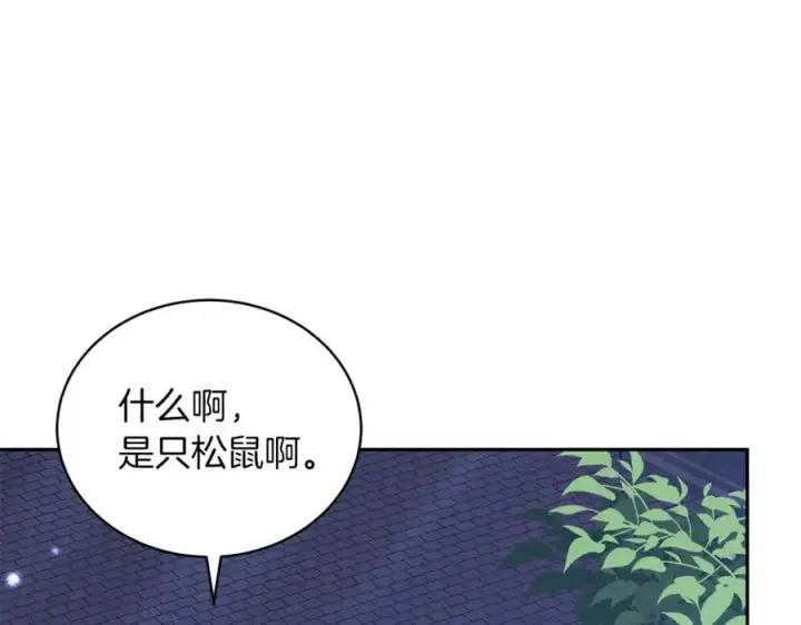 《继母活命很简单》第76话 全面开战图16