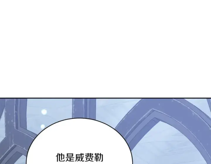 《继母活命很简单》第76话 全面开战图188