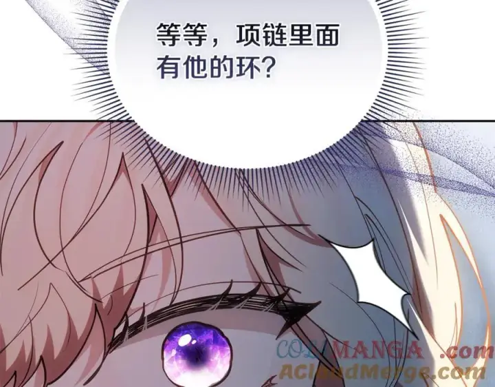 《继母活命很简单》第76话 全面开战图201