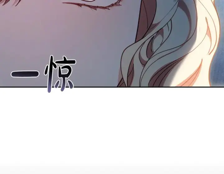 《继母活命很简单》第76话 全面开战图202
