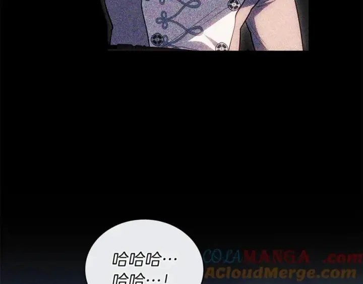 《继母活命很简单》第76话 全面开战图209