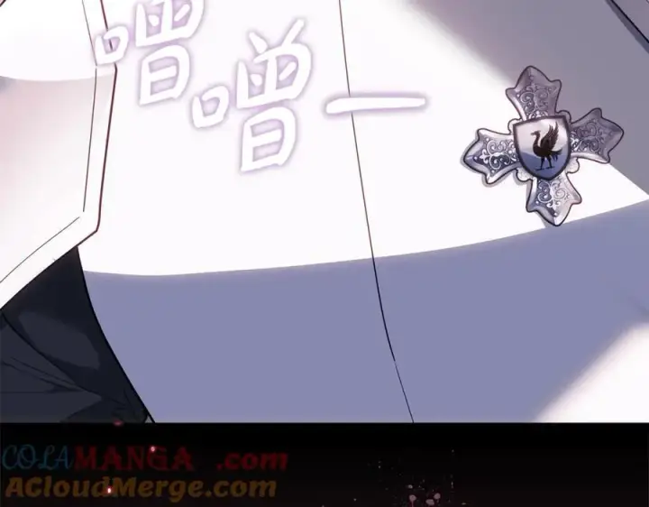 《继母活命很简单》第76话 全面开战图21