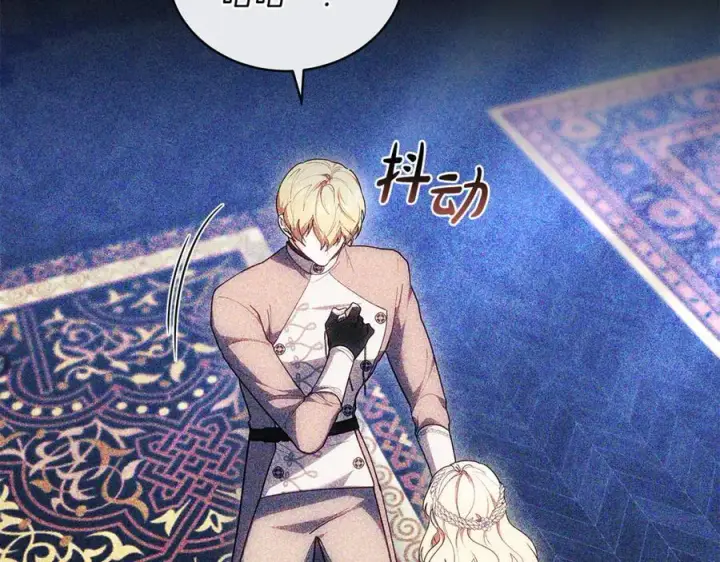《继母活命很简单》第76话 全面开战图210