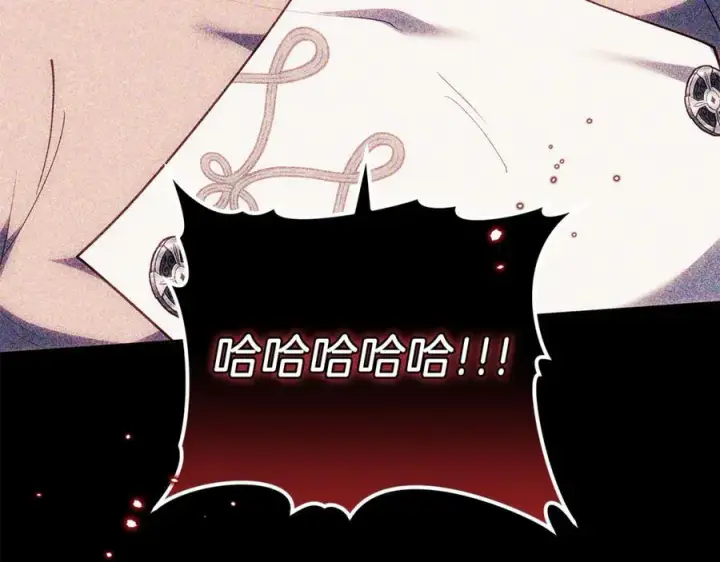 《继母活命很简单》第76话 全面开战图215