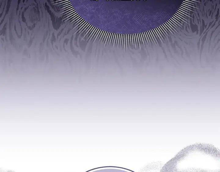 《继母活命很简单》第76话 全面开战图228