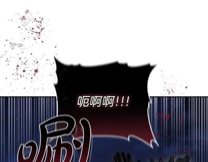 《继母活命很简单》第76话 全面开战图23