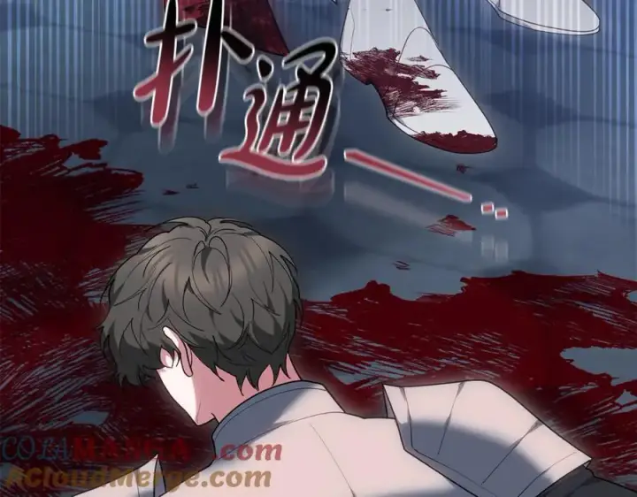 《继母活命很简单》第76话 全面开战图233