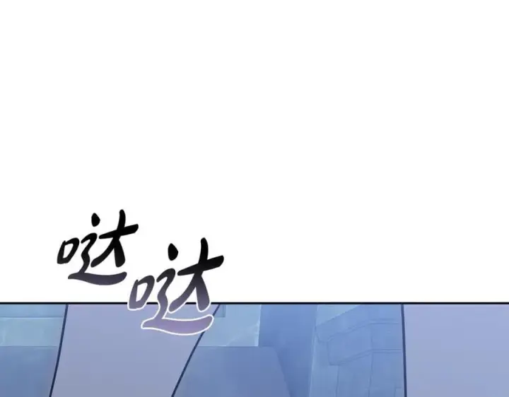 《继母活命很简单》第76话 全面开战图235