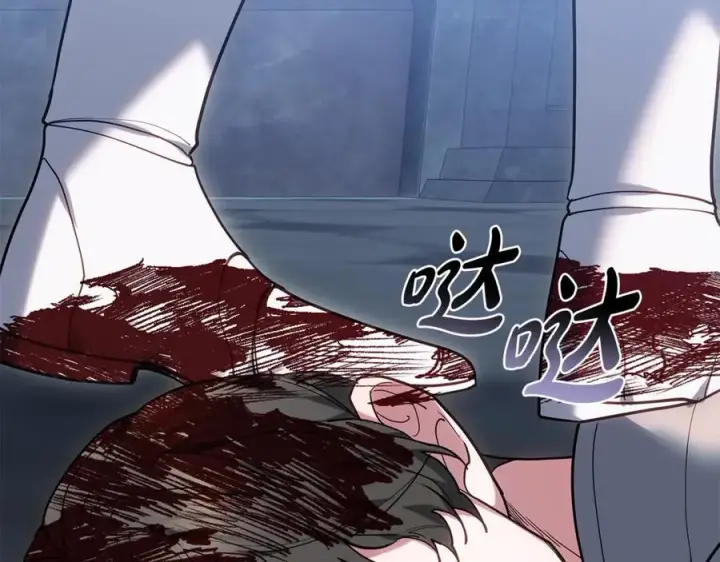 《继母活命很简单》第76话 全面开战图236