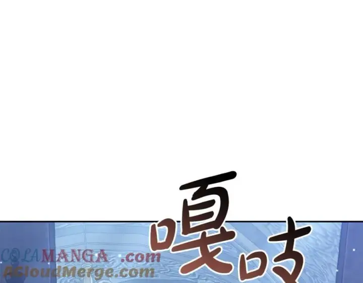 《继母活命很简单》第76话 全面开战图245
