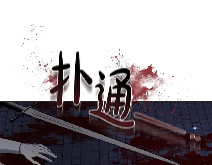 《继母活命很简单》第76话 全面开战图26