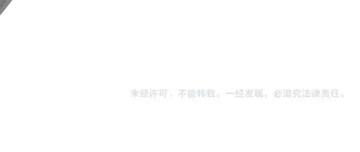 《继母活命很简单》第76话 全面开战图271