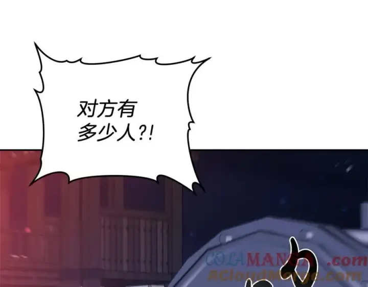 《继母活命很简单》第76话 全面开战图33