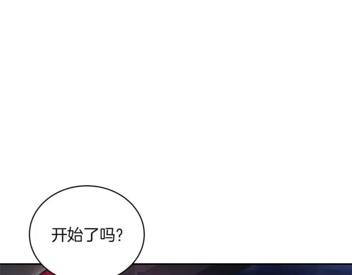 《继母活命很简单》第76话 全面开战图40