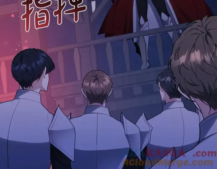 《继母活命很简单》第76话 全面开战图45