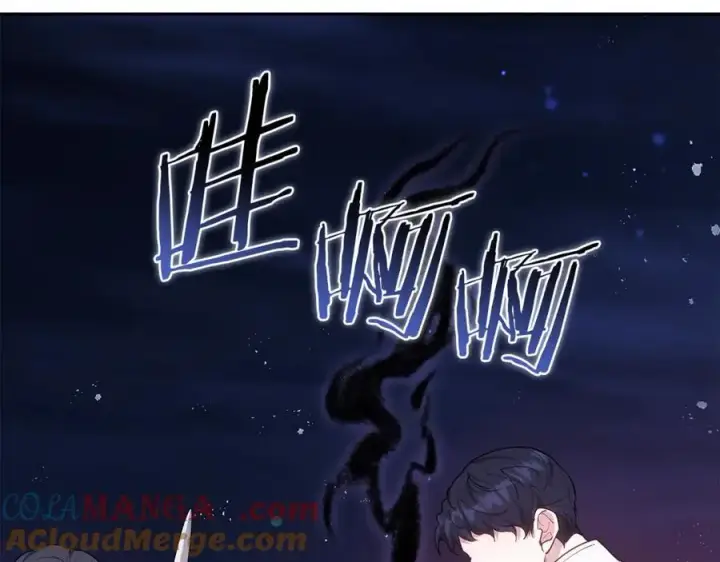 《继母活命很简单》第76话 全面开战图57