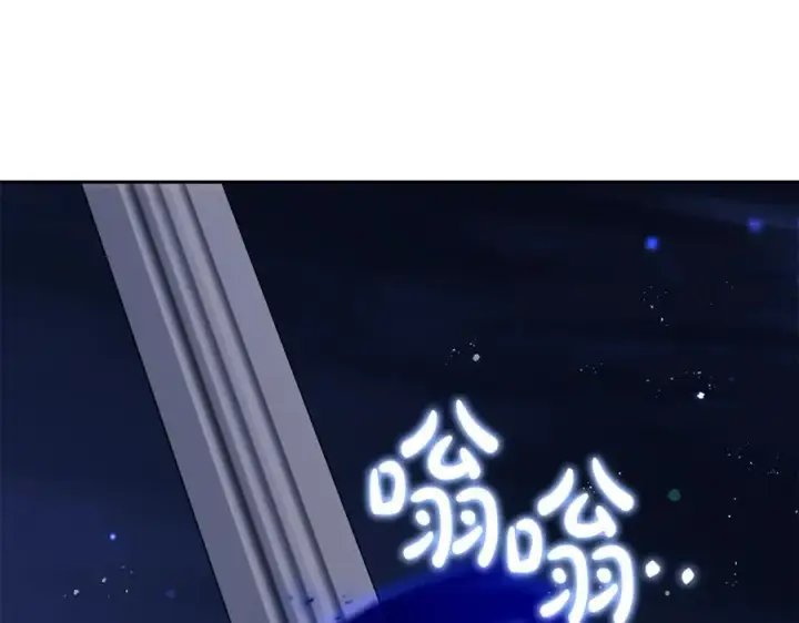 《继母活命很简单》第76话 全面开战图60