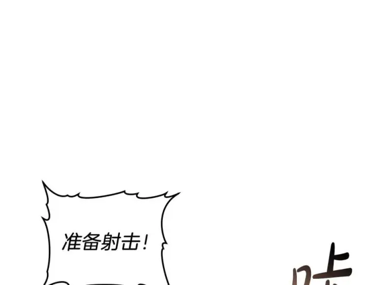 《继母活命很简单》第76话 全面开战图67