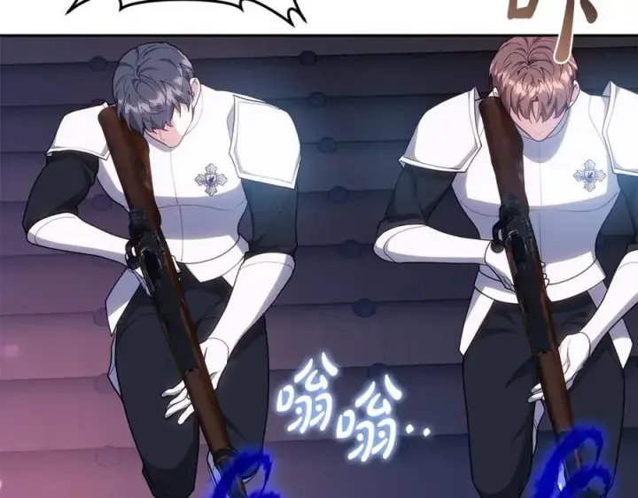 《继母活命很简单》第76话 全面开战图68