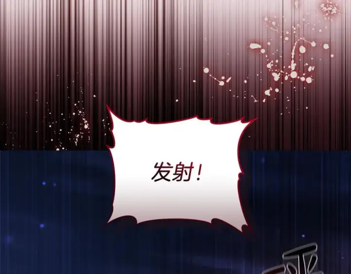 《继母活命很简单》第76话 全面开战图70