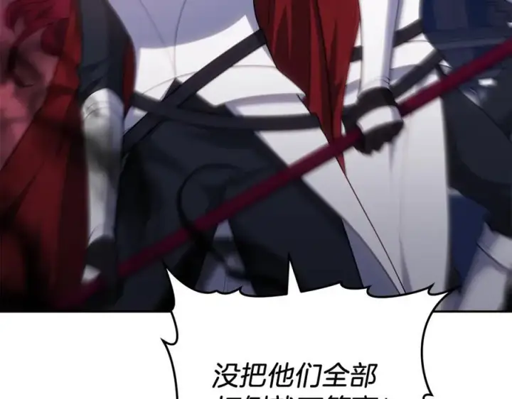 《继母活命很简单》第76话 全面开战图76