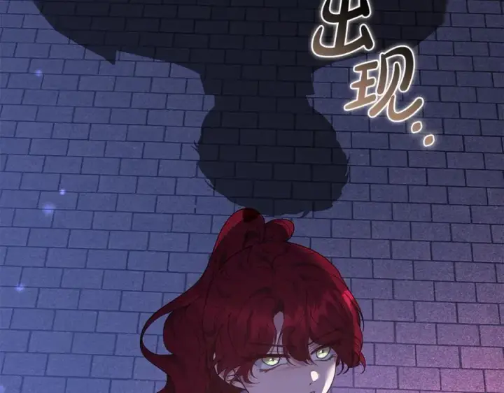 《继母活命很简单》第76话 全面开战图79