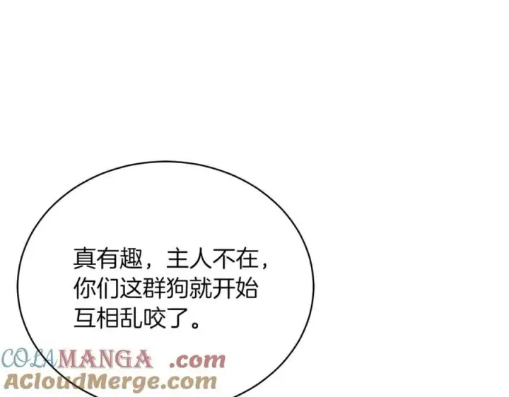 《继母活命很简单》第76话 全面开战图89