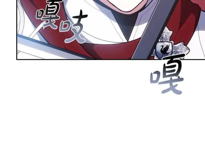 《继母活命很简单》第76话 全面开战图94