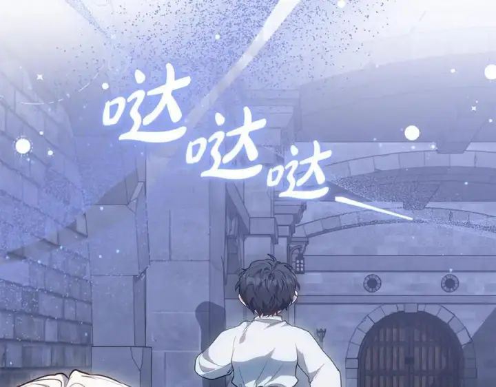《继母活命很简单》第77话 失踪图106