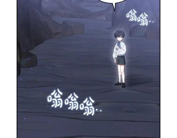 《继母活命很简单》第77话 失踪图124