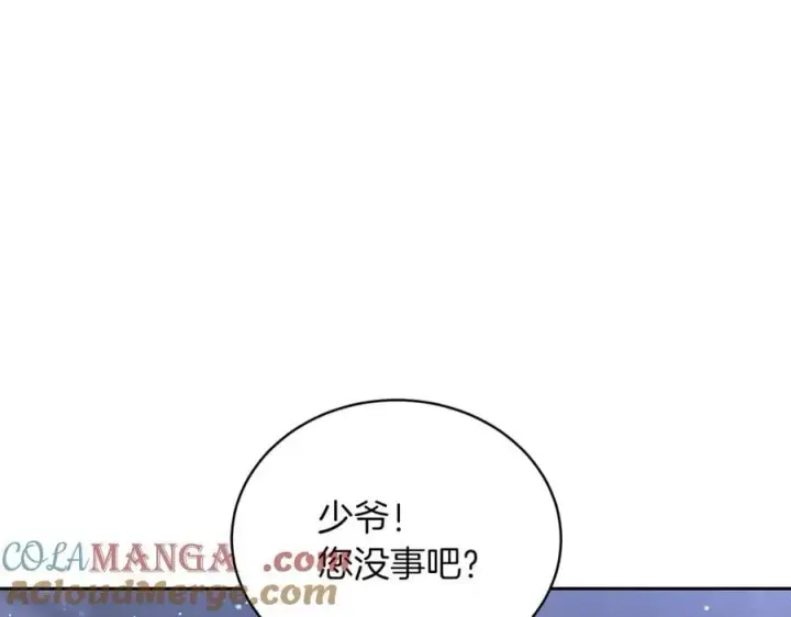 《继母活命很简单》第77话 失踪图13