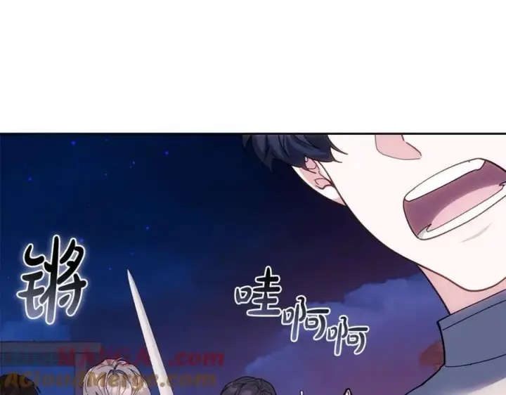 《继母活命很简单》第77话 失踪图133
