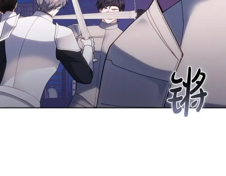 《继母活命很简单》第77话 失踪图134