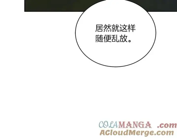 《继母活命很简单》第77话 失踪图137