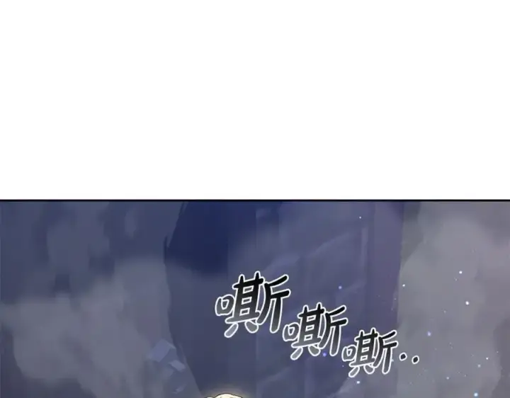 《继母活命很简单》第77话 失踪图154