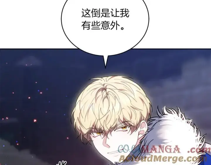 《继母活命很简单》第77话 失踪图157
